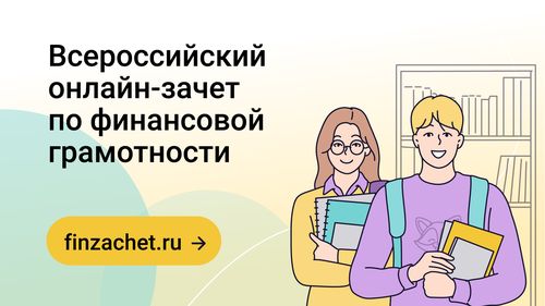 Изображение Банка России